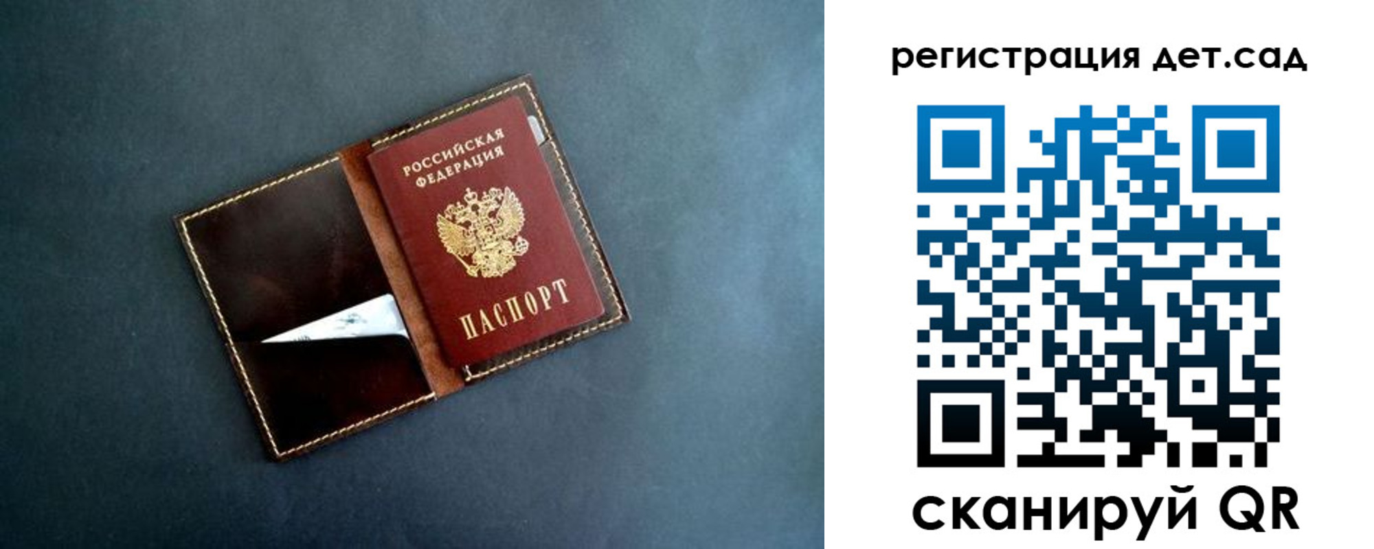 временная регистрация 2025 в Алуште