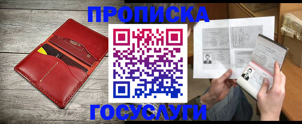 форма 3 в Алуште