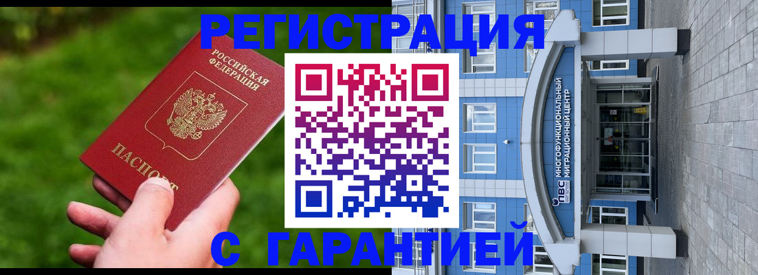 регистрация для школы в Алуште